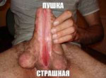 пс.png