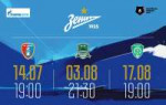1Зенит.jpg