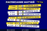 8Ростов.jpg