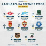 14Сочи.jpg