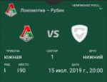 Screenshot2019-07-12-20-17-30-538io.walletpasses.android.png