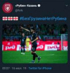 Screenshot2019-07-16-01-12-00-130com.twitter.android.png