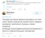 FireShot Capture 227 - Юрий Коган в Твиттере «Человек,котор[...].png