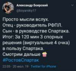 D8PRXZXYAEA-Bw[1].jpg