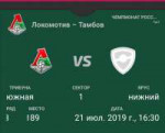 Screenshot2019-07-17-08-27-37-008io.walletpasses.android.png