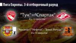 ЛЕ19.jpg