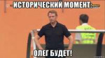 risovach.ru.png