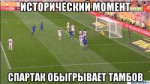 risovach.ru (4).png