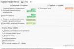 1цскал.PNG