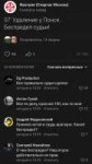 Screenshot2019-08-03-19-41-46-851com.vkontakte.android.png