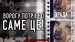 Зрада.mp4