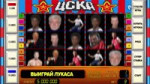 Михалыч и лукасы .mp4