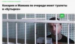 шныри.png