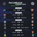 9 тур.jpg