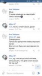 Screenshot2018-10-03-10-54-01-104com.vkontakte.android.png