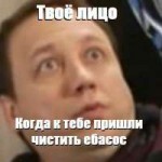ebasos.jpg