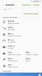 Screenshot20180630-165703Samsung Health.jpg