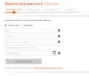 payoneer.png