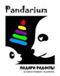 pandariumFINAL.png