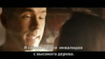 детей инвалидов.webm