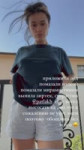 смелая.mp4