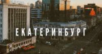 5e25635023a03-ekb-og.jpg