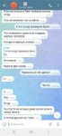 Screenshot20230624-210608Telegram.jpg