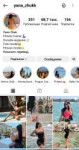 Screenshot20230721-171854Instagram.jpg