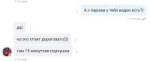 Знімок екрана 2023-08-03 о 15.09.16.png
