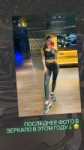 mollygram.comInstagramHighlightekaterinerom2740198568662123632.jpeg