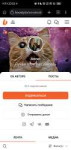 Screenshot20231016233301com.kiwibrowser.browser.jpg