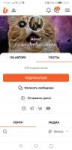 Screenshot20231017122408com.android.chrome.jpg