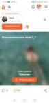 Screenshot20231017184011com.android.chrome.jpg