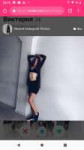 Screenshot20191124-224503.png