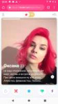 Screenshot20191125-220806.png