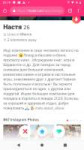 Screenshot20191124-211940.png