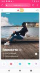 Screenshot20191124-154305.png