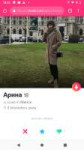 Screenshot20191124-185230.png