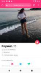 Screenshot20191125-124443.png
