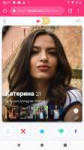 Screenshot20191125-221706.png