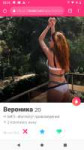 Screenshot20191125-225559.png