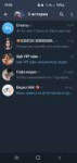 Screenshot20231211194340Telegram.jpg