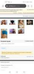 Screenshot20240617140801com.huawei.browser.jpg