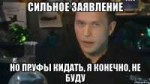 risovach.ru(14).jpg