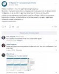 screenshot-vk.com-2018.06.23-13-28-23.png