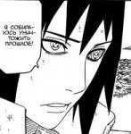 sasuke97.png