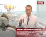 Алекс назвал русских кариесом.webm