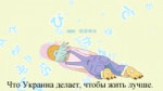 gatari укродеко.webm