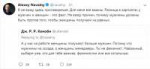 Screenshot2019-06-24 Alexey Navalny ( navalny) Twitter(2).png