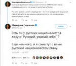 Screenshot2019-07-01 Маргарита Симоньян on Twitter Есть ли [...].png